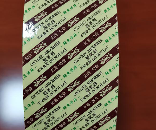 厦门脱氧剂包装纸